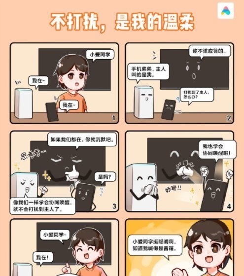 继华为之后,小米开始推出一黑科技,米粉:提升中国智能制造水平