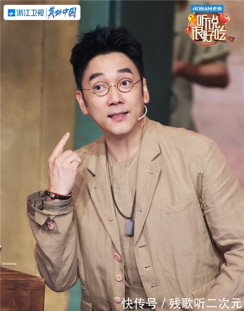 黑暗料理|传统VS创新？《听说很好吃》杨迪讲述“童年阴影”