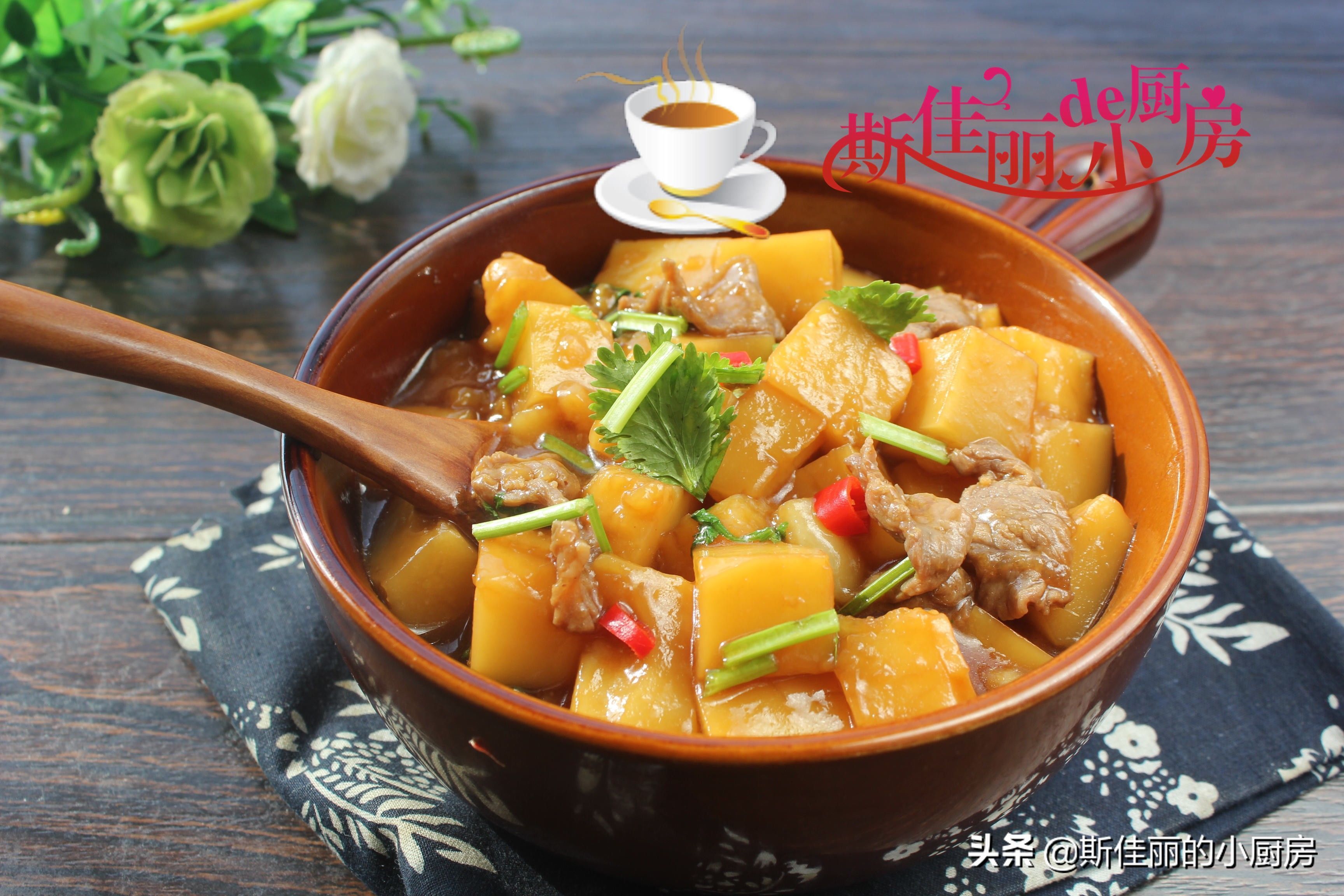 牛肉和它是绝配,滋补去燥又鲜美便宜,每顿上桌必吃光汁也不剩下