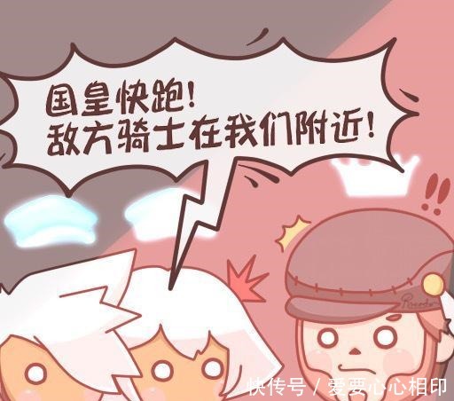 第五人格漫画&光遇(院长日常)塔罗模式超好玩