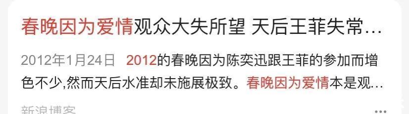 王菲|人人平等,天后除外?