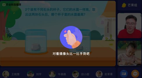 老师让全班学生一起比心，熊孩子表情亮了