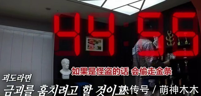 《明侦》先导片陷入抄袭争议,设定和韩综类似,新团队能力遭质疑