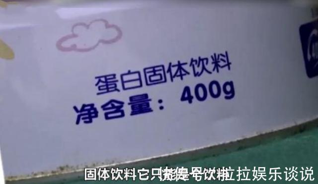 奶粉|宝宝2个月喝掉12罐奶粉,才发现是“固体饮料”家长也慌了