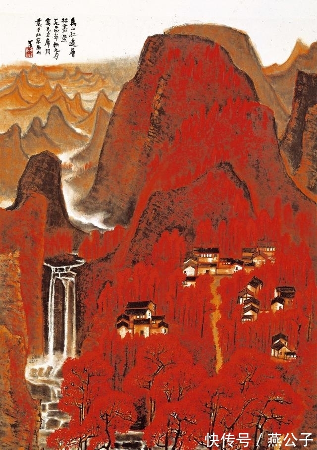 黄山!李可染山水画赏析