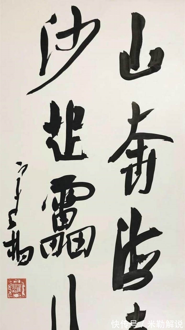 文化人|获得书法兰亭金奖后，戴墨镜语气重接受采访，他开始飘了吗？