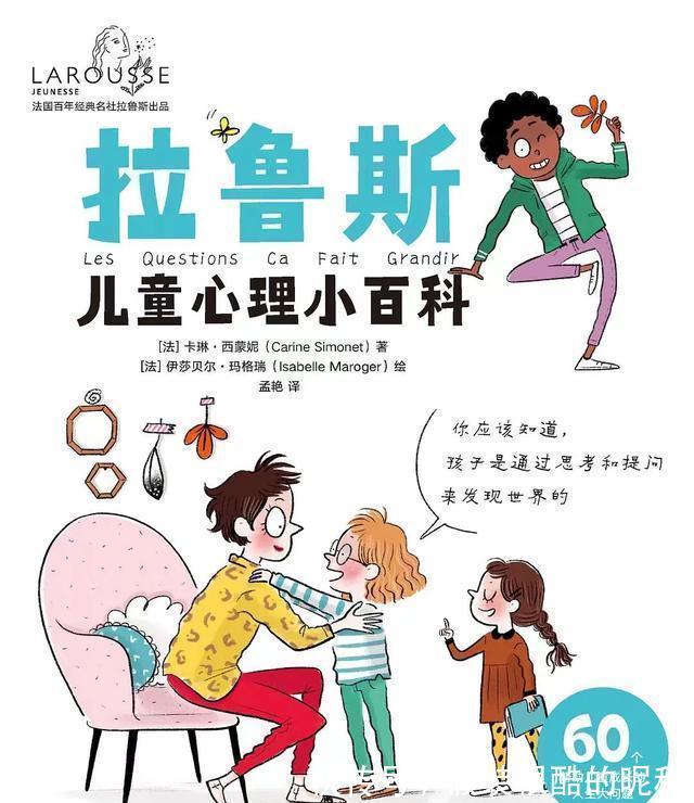 孩子!郑州一八学校推荐12本书,陪孩子度过一个漫长冬日