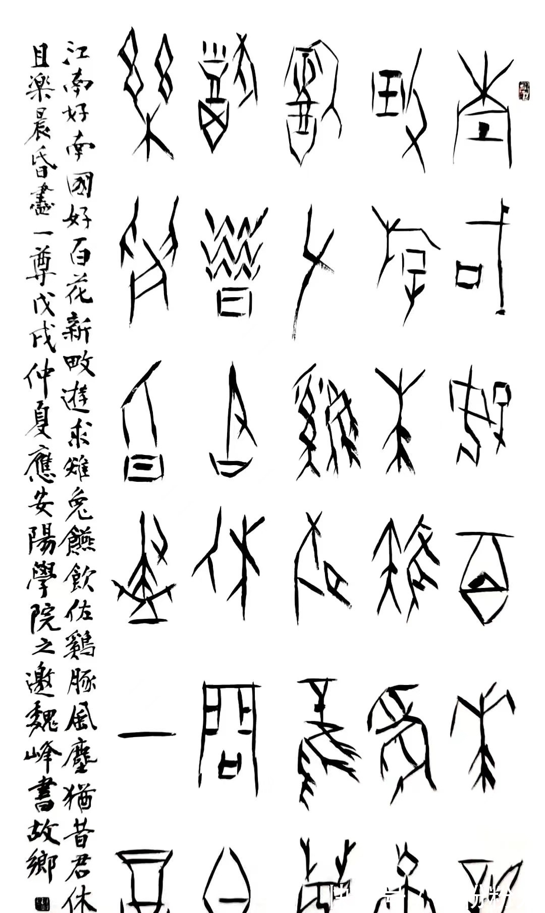 笔墨|著名大写意画家魏峰，笔墨酣畅淋漓，尽显大家风范