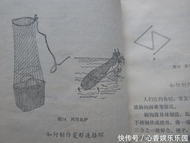 30多年前,我花一块钱买的钓鱼小册子,让我悟出了钓鱼的门道