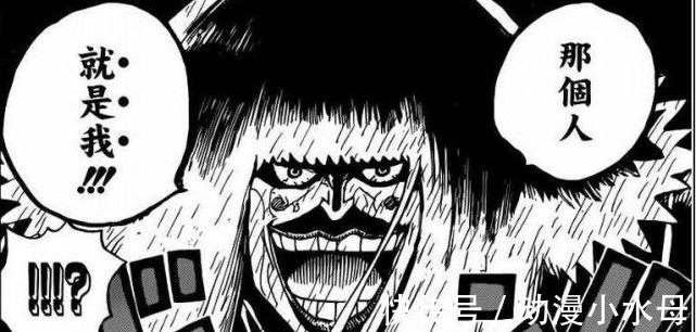 海底监狱|海贼王1007话：光月御田复活，细节暴露其真实身份并非本人