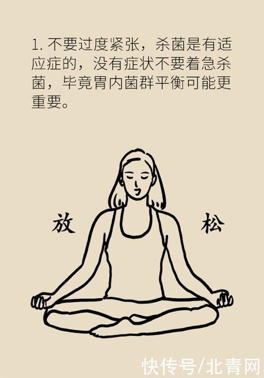 治病|杀菌就是治病？重新认识幽门螺旋杆菌和胃癌的关系