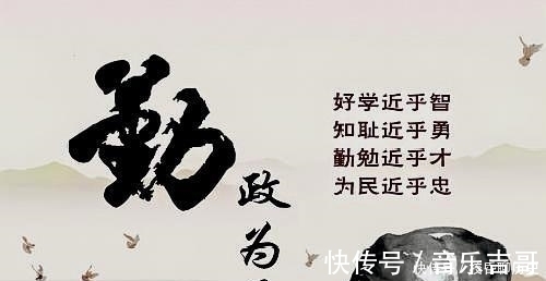 百家姓@钱氏家族为何千年不衰?这四句《钱氏家训》为您揭开谜底