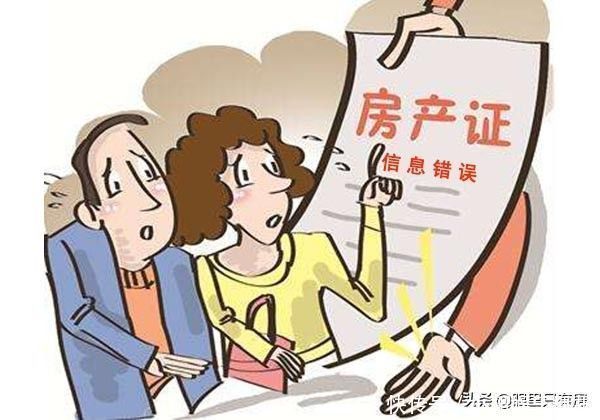 物业|拿到房产证只是一个开始，还有这5个“麻烦”需要尽快解决