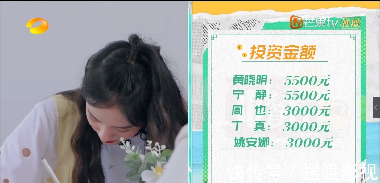 黄晓明|《中餐厅5》开播：姚安娜看着居然还挺淳朴的