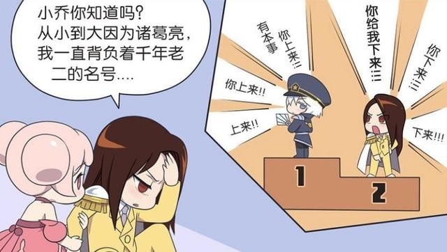 小乔|王者荣耀漫画：周瑜为什么要赢诸葛亮，原来是害怕连累小乔？