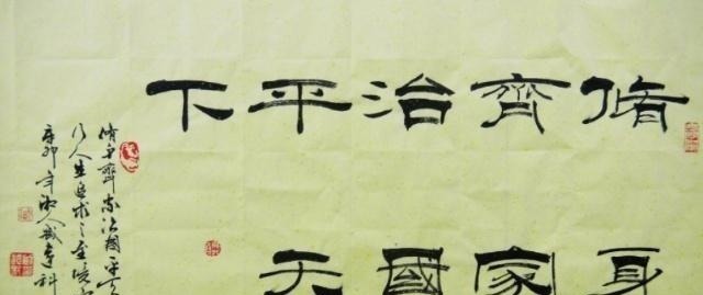 钱学森#“修身齐家治国平天下”,这句话鼓舞了多少青年学子