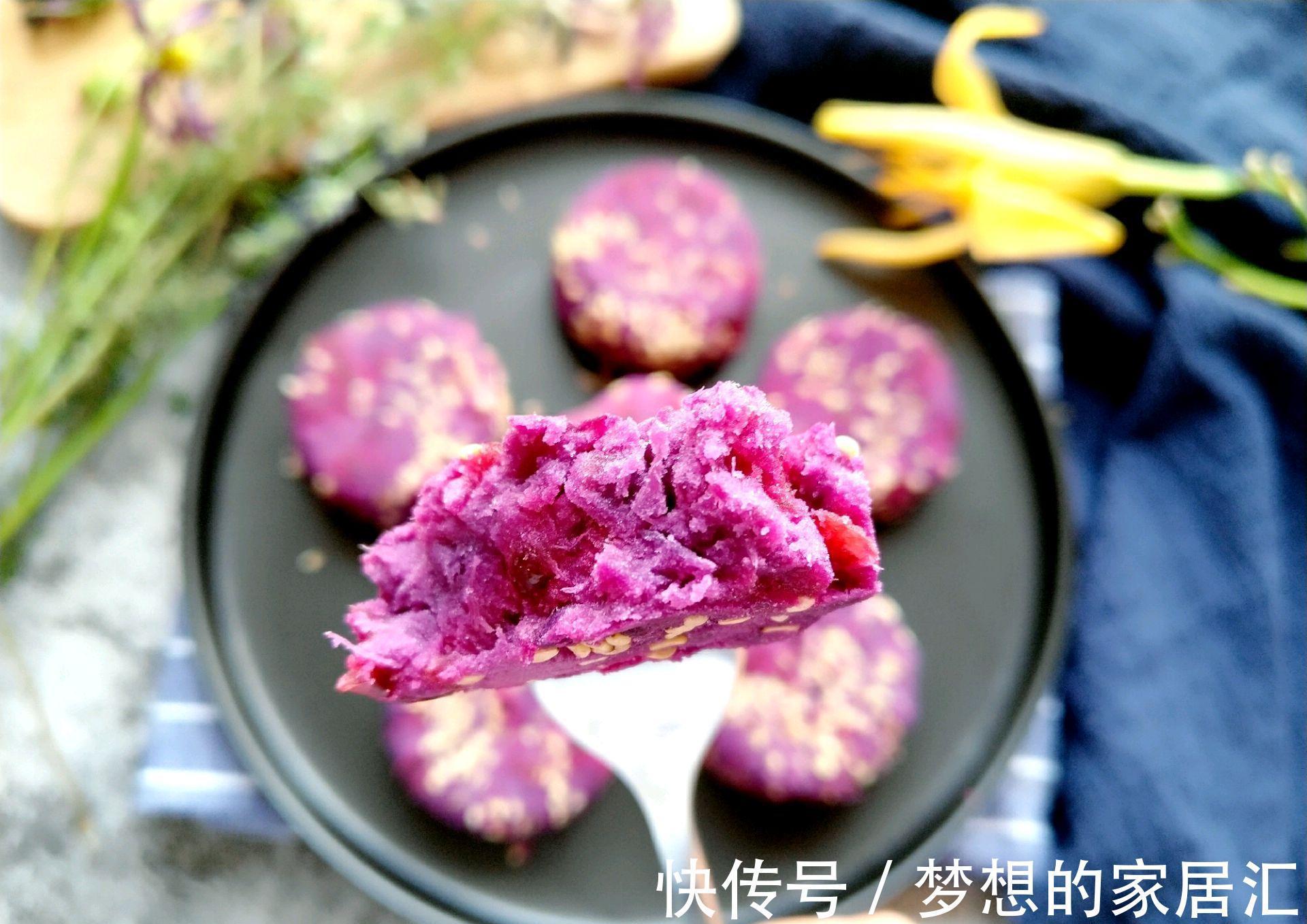 紫薯泥|香甜软糯的紫薯饼,颜值高味道好,咬一口就爱上的味道