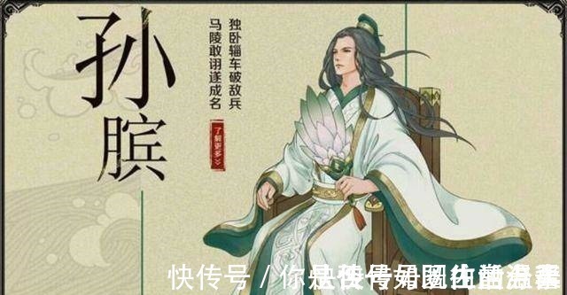 乾坤万年歌$孔明、姜子牙、鬼谷子、刘基、袁天罡、李淳风这六人谁更能掐会算!