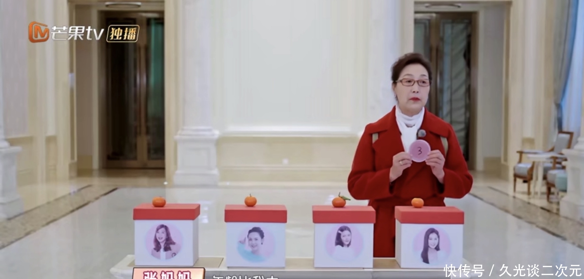 《婆婆和妈妈》陈松伶婆婆对儿媳妇忏悔:妈妈以后也把你放心上