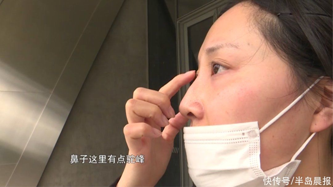 3天就变回原样！女子花高价注射玻尿酸，结果却入了个“无底洞”