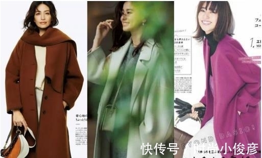 大衣|超贵的大衣却穿不出高级感?掌握这些穿搭套路,好看又有气质