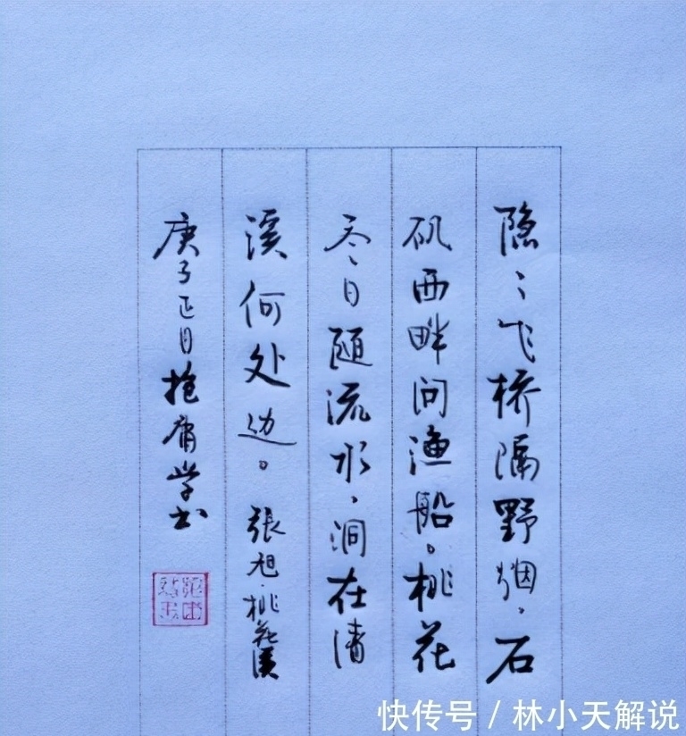 scate:tttttttttt&中学生自创“刺猬字体”走红，一笔一划似针扎，老师直言想给0分