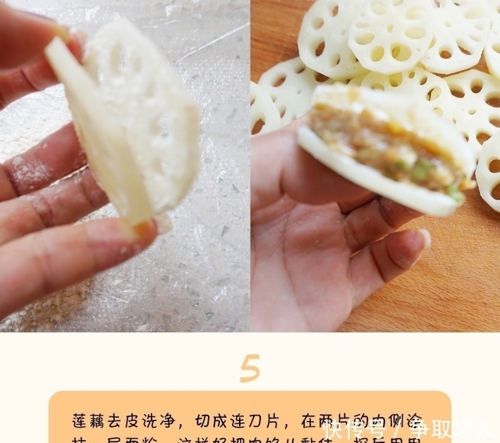 莲藕别再炒着吃,也别炖排骨藕汤,这个吃法吧!连老太太都爱吃