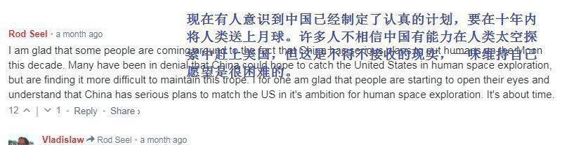 嫦娥5号落月,美国人:打死不信中国能赶上美,现不得不接受现实