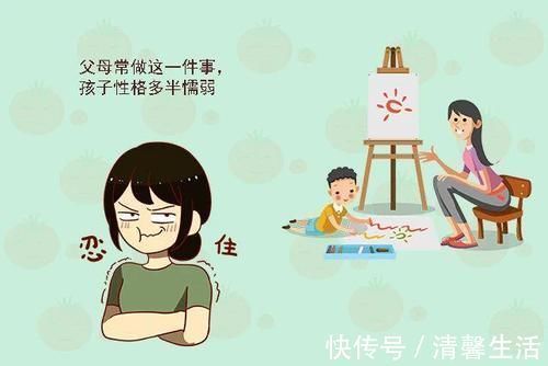 懦弱|父母常做的这件事会让娃的性格变得懦弱,容易被人当成“软柿子”