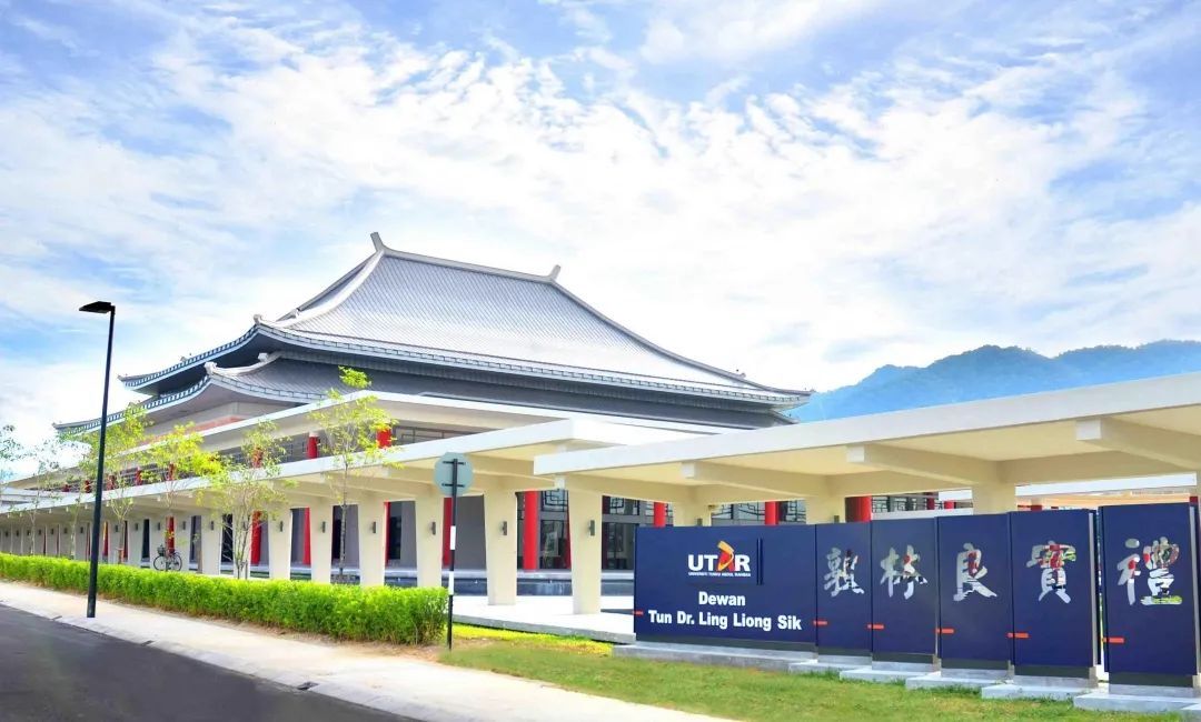世界500强|马来西亚拉曼大学2021招生计划公布 山东招生100人
