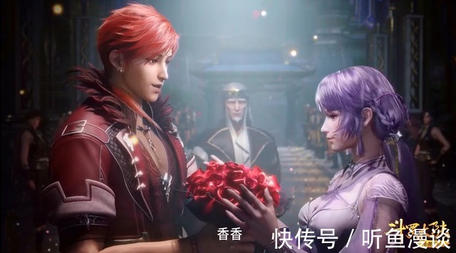 武魂帝国|斗罗大陆:美梦成真?马红俊白沉香喜结良缘,他是大功臣?