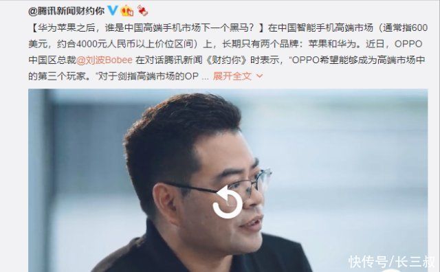 oppo|继华为之后，下一个拥有“自研芯片”的国内手机厂商会是谁？