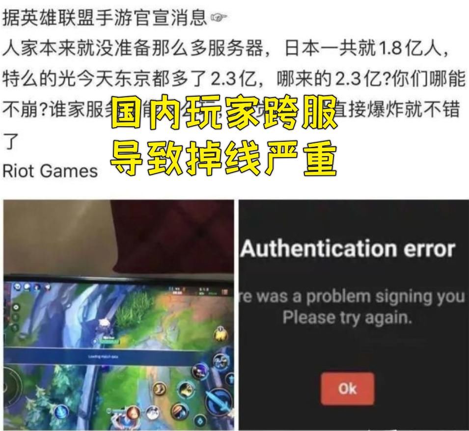 游戏|王者玩家嘲讽LOL手游：买装备还要回城？张大仙回应：差不多行了！