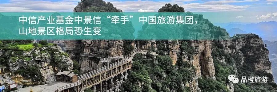 罚款|万豪：多次泄露住客数据，罚款金额公布