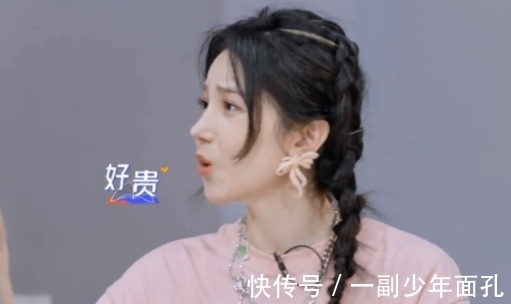 梁田|如果不是情商低,你这会早超越谢娜成芒果台一姐了吧?