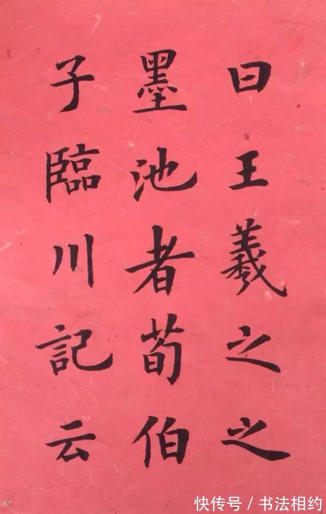 欧楷#这楷书精致极了！大学老师的楷书就是不一般，温润典雅，笔笔经典