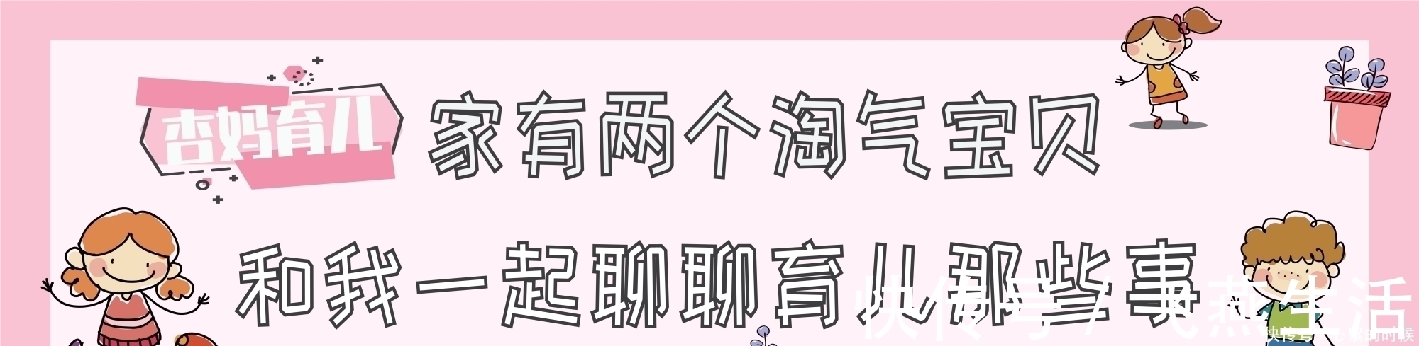 大脑|对号入座:孩子大脑发育得越好,婴幼儿时期这几种表现越明显