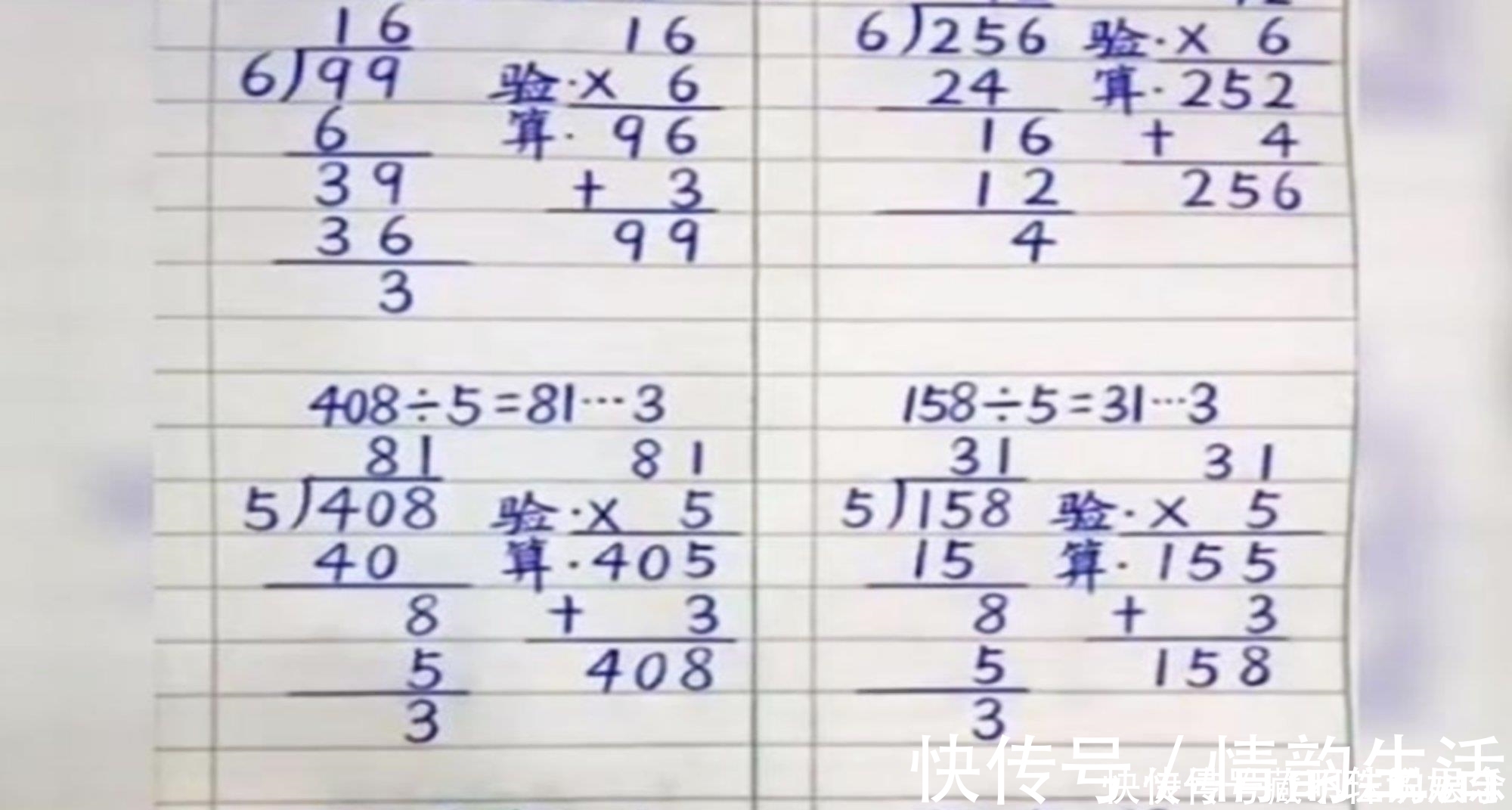 自律|强迫症孩子的作业本是啥模样网友比打印机还规整，太自律了