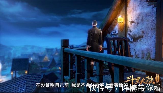 唐三|斗罗大陆:龙公孟蜀放过唐三,是因为大师的原因还是另有其人?