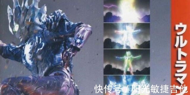 海帕杰顿|奥特曼终极赛罗闪耀型吃瘪,赛迦也遭迫害,被认为是赛罗的形态