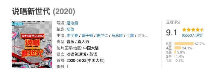 忘不了餐廳|音樂(lè)、婚戀之后，B站綜藝能否憑《屋檐之夏》“銀發(fā)”出圈？