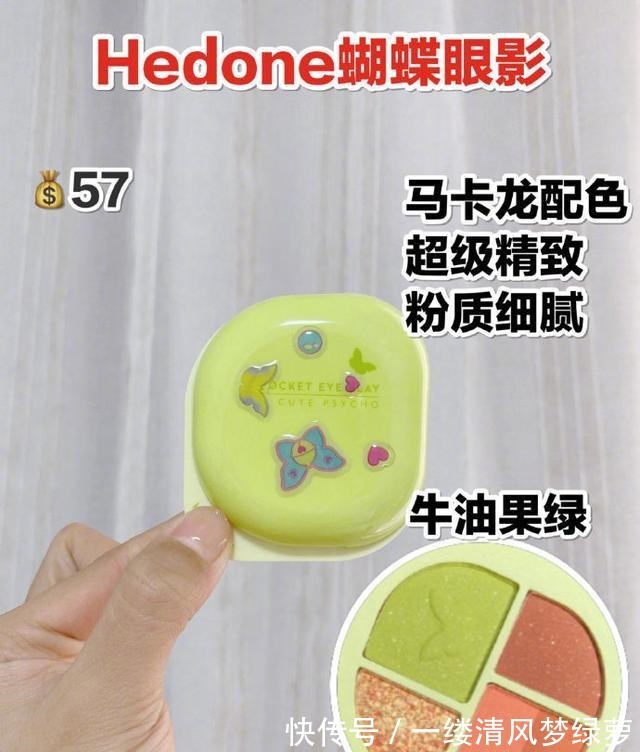 珠光|还有这么稀奇古怪的眼影盘小小一只颜值高,重点是平价!