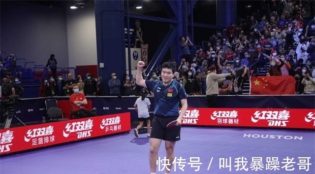 梁靖崑|梁靖崑4-3死里逃生！中國球迷全體起立，在美國高舉紅旗吶喊喝彩