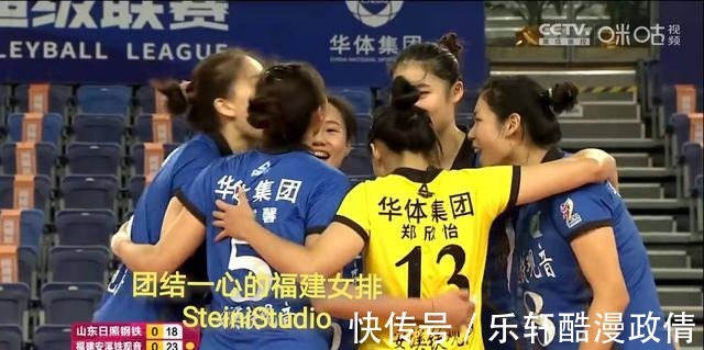 山东|庄宇珊在怒吼!福建女排击败山东,以胜利者的姿态昂首离开六强