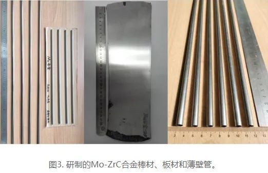 研发|要造太空核反应堆?我国研发出新型高强合金材料,耐高温还抗辐照