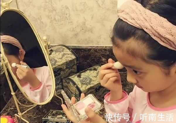 化妆品|孩子“性早熟”越来越普遍这4种做法会“催熟”孩子,你做过吗