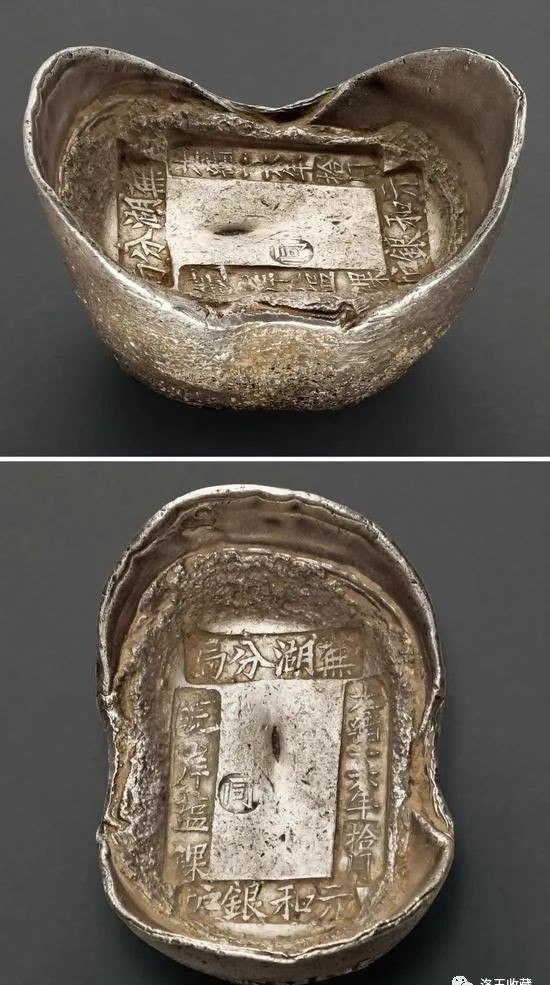 回顾诚轩2020春拍钱币:银锭精品集萃