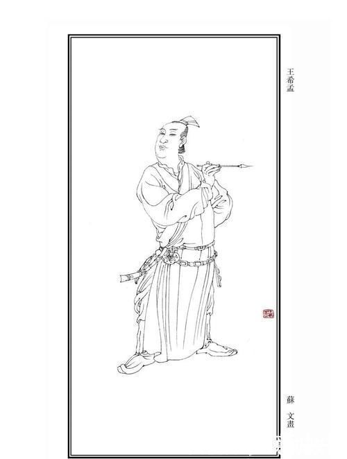 北宋|北宋最凶之画成画即被销毁，画家下狱砍头