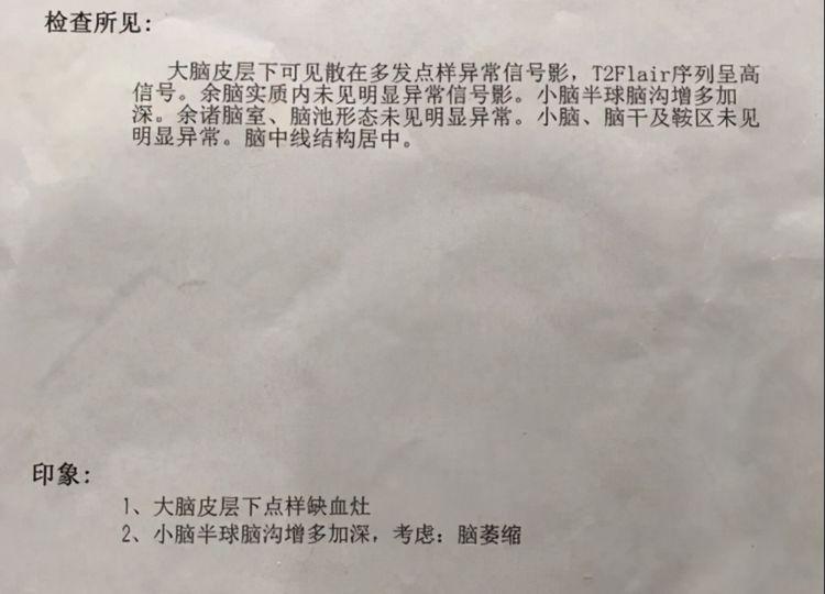 朵朵|9岁女孩查出“脑萎缩”，医生叹息2个坏习惯，别做不合格父母