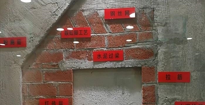 裂纹|装修砌墙容易出现5个问题,造成的后果很严重,预防措施需要了解